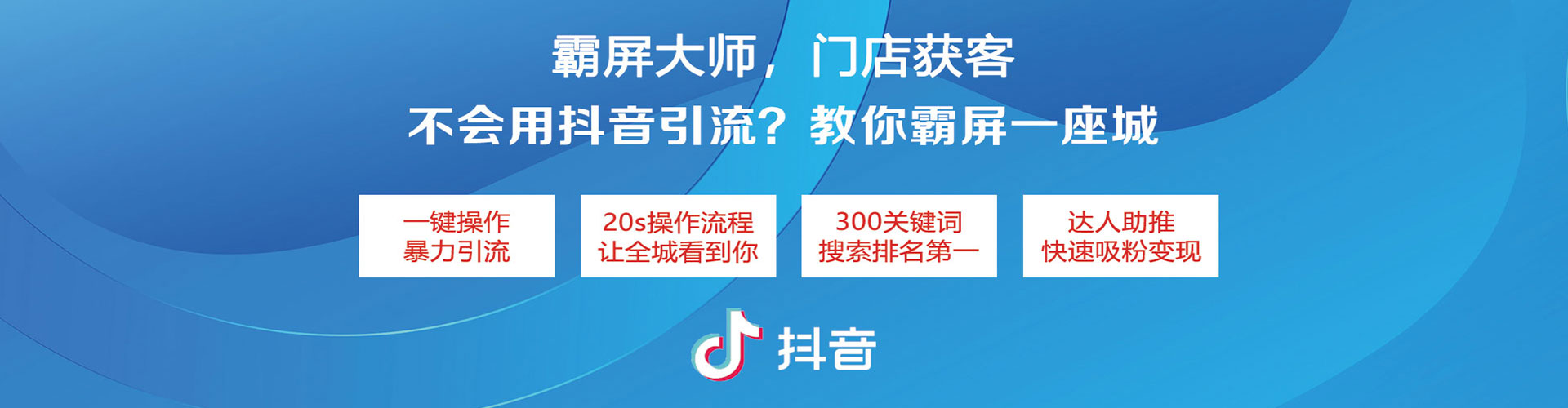淮南竞价广告